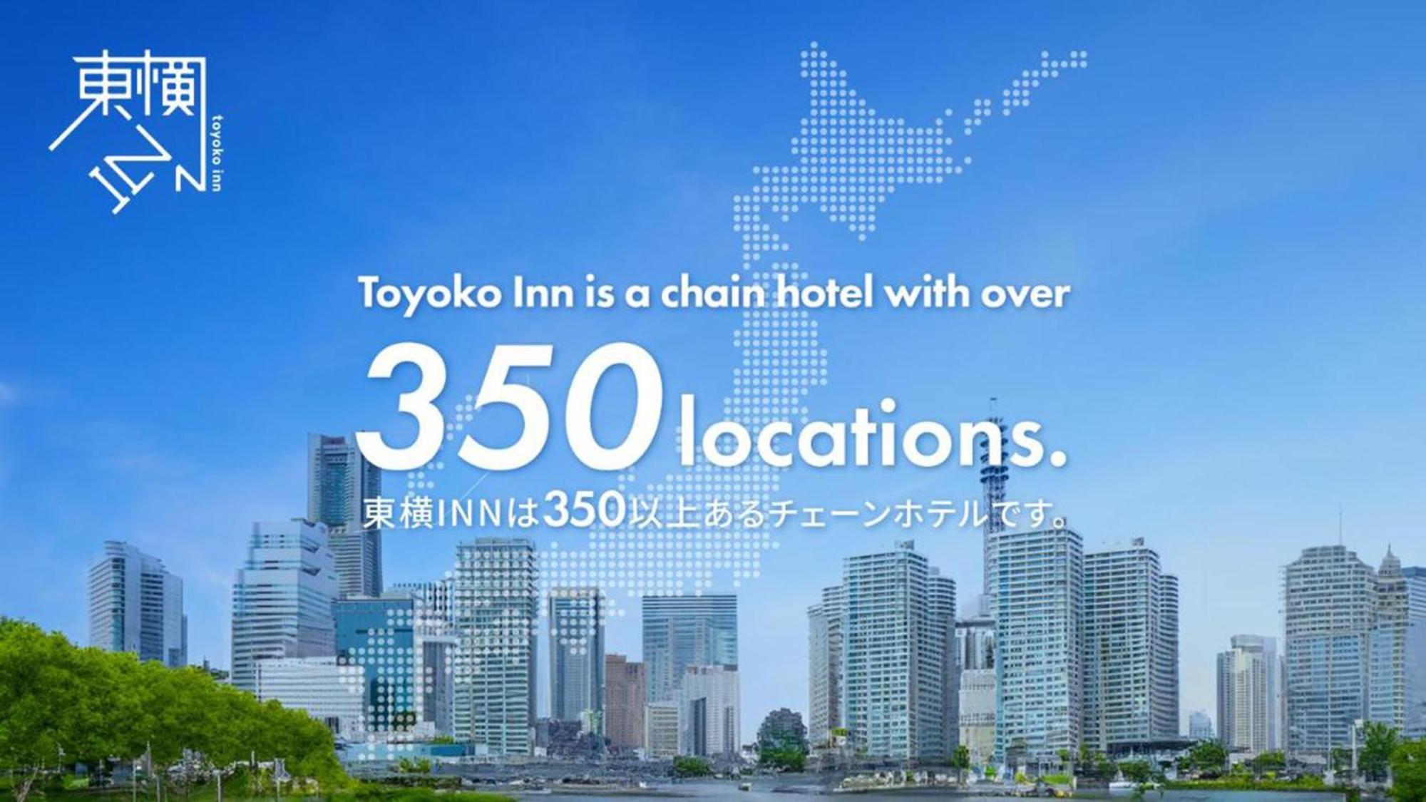 Toyoko Inn Osaka Honmachi No2 Exterior foto